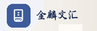 安全伙伴